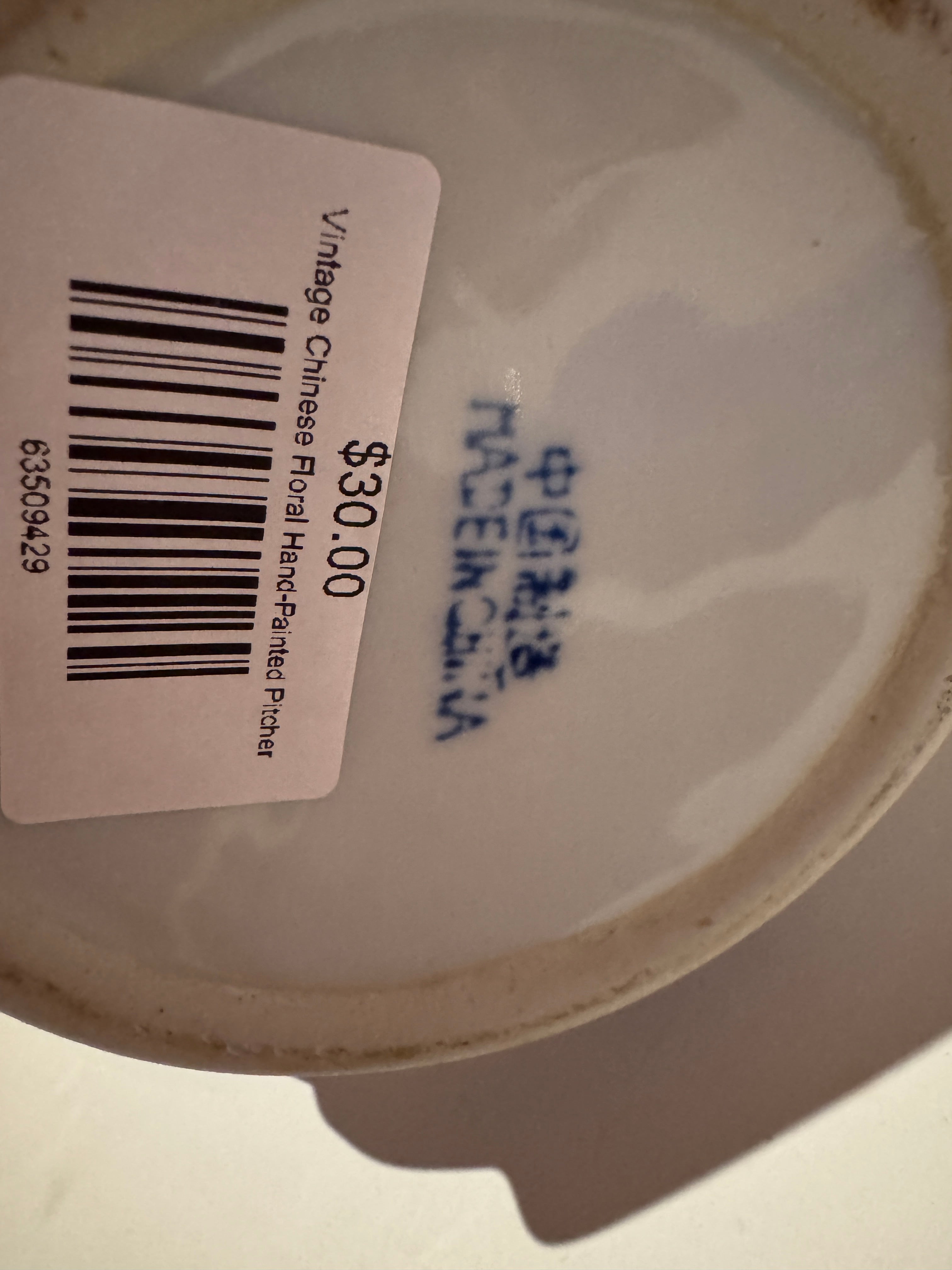 Vintage Chinese Floral Hand-Painted Pitcher